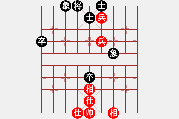 象棋棋譜圖片：楊楊爸（業(yè)6-3） 先和 bbboy002（業(yè)7-1） - 步數(shù)：98 