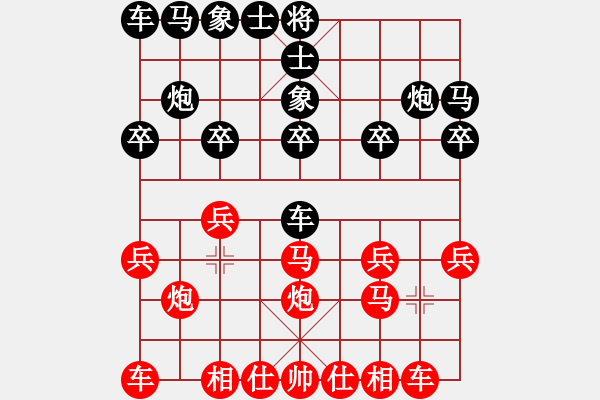 象棋棋譜圖片：預(yù)覽棋盤 - 步數(shù)：13 