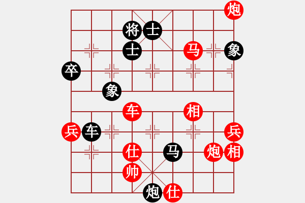 象棋棋譜圖片：不不不不(3段)-勝-maihoapho(5段) - 步數(shù)：100 