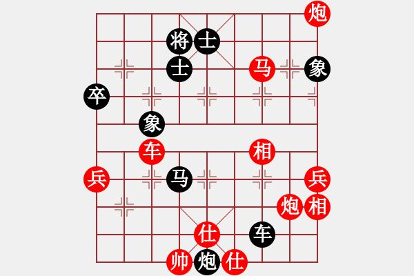 象棋棋譜圖片：不不不不(3段)-勝-maihoapho(5段) - 步數(shù)：110 