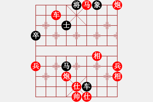 象棋棋譜圖片：不不不不(3段)-勝-maihoapho(5段) - 步數(shù)：120 