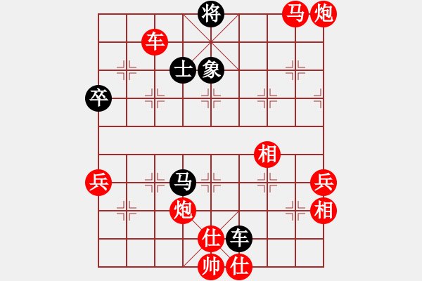 象棋棋譜圖片：不不不不(3段)-勝-maihoapho(5段) - 步數(shù)：123 