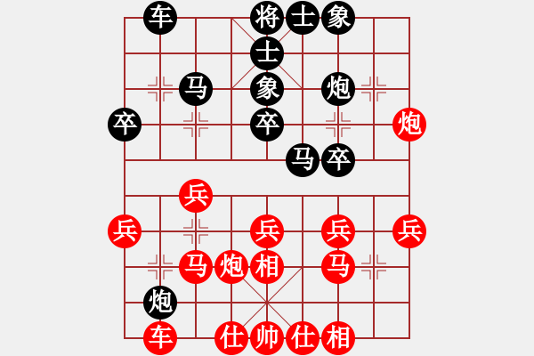 象棋棋譜圖片：不不不不(3段)-勝-maihoapho(5段) - 步數(shù)：30 