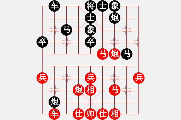 象棋棋譜圖片：不不不不(3段)-勝-maihoapho(5段) - 步數(shù)：40 