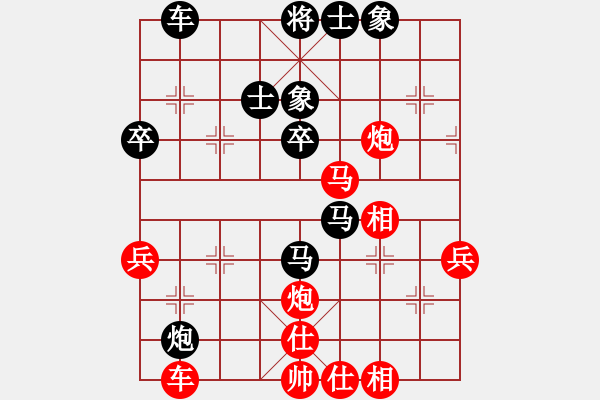 象棋棋譜圖片：不不不不(3段)-勝-maihoapho(5段) - 步數(shù)：50 