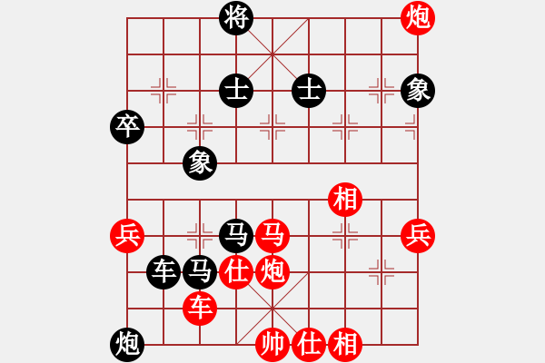 象棋棋譜圖片：不不不不(3段)-勝-maihoapho(5段) - 步數(shù)：70 