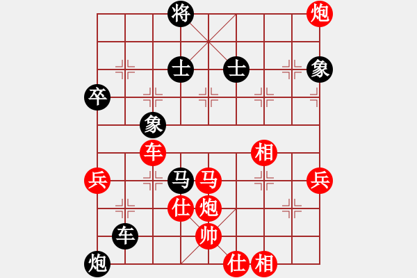 象棋棋譜圖片：不不不不(3段)-勝-maihoapho(5段) - 步數(shù)：80 