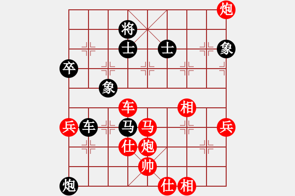 象棋棋譜圖片：不不不不(3段)-勝-maihoapho(5段) - 步數(shù)：90 