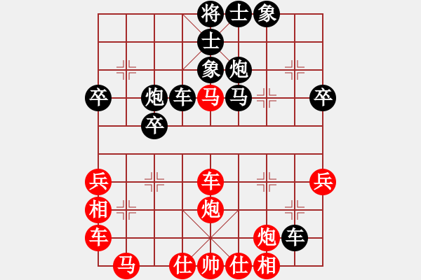 象棋棋譜圖片：C49 中炮過河車互進七兵對屏風馬平炮兌車 紅進中兵對黑退邊炮 - 步數(shù)：50 