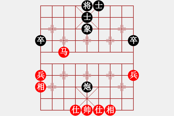 象棋棋譜圖片：C49 中炮過河車互進七兵對屏風馬平炮兌車 紅進中兵對黑退邊炮 - 步數(shù)：70 