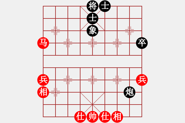 象棋棋譜圖片：C49 中炮過河車互進七兵對屏風馬平炮兌車 紅進中兵對黑退邊炮 - 步數(shù)：72 