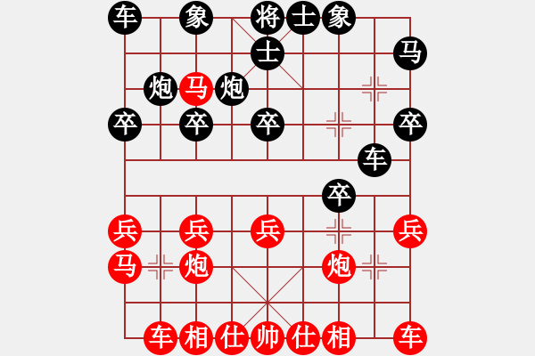 象棋棋譜圖片：delongjie(9星)-勝-一根筋(6星) - 步數(shù)：20 