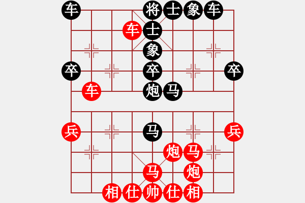 象棋棋譜圖片：梁運(yùn)龍 先和 張衛(wèi)東 - 步數(shù)：40 