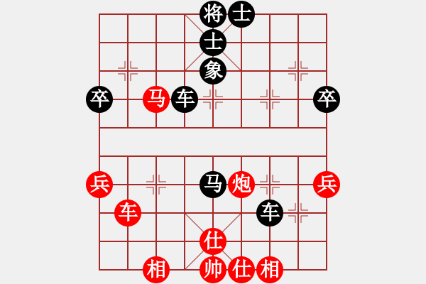 象棋棋譜圖片：梁運(yùn)龍 先和 張衛(wèi)東 - 步數(shù)：70 