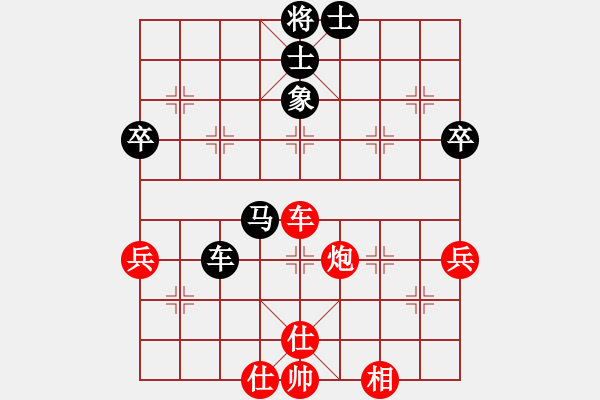 象棋棋譜圖片：梁運(yùn)龍 先和 張衛(wèi)東 - 步數(shù)：80 