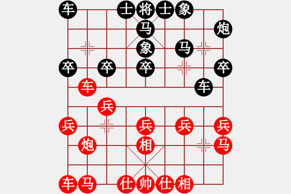 象棋棋譜圖片：哈鐵象棋擂臺賽第五場：王繼革對辛宇.XQF - 步數(shù)：20 