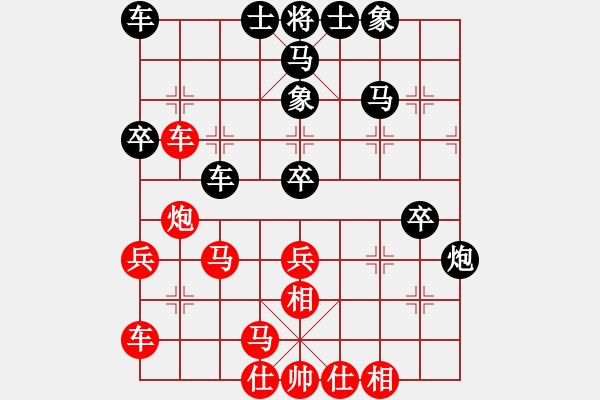 象棋棋譜圖片：哈鐵象棋擂臺賽第五場：王繼革對辛宇.XQF - 步數(shù)：40 