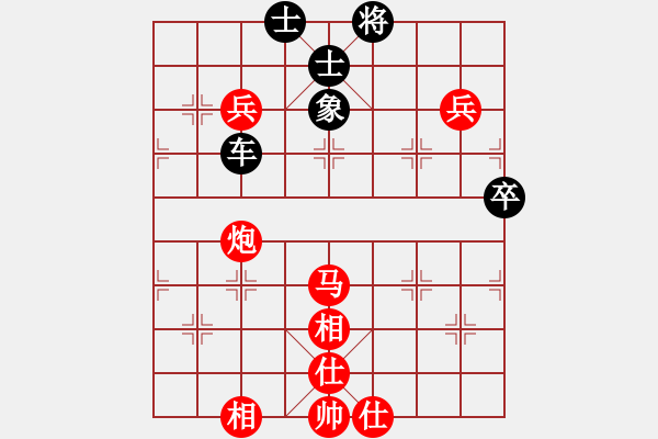 象棋棋譜圖片：草上飛對風(fēng)語者.pgn - 步數(shù)：110 