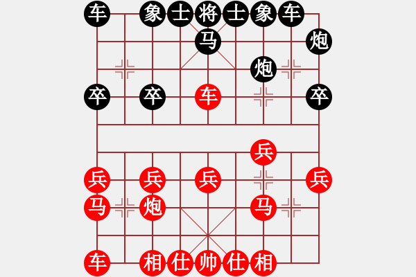 象棋棋譜圖片：草上飛對風(fēng)語者.pgn - 步數(shù)：20 