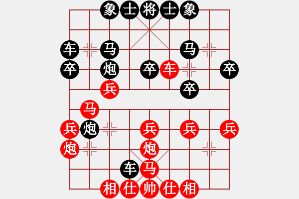 象棋棋譜圖片：20170502 后勝天天業(yè)6-2 中炮過河車對屏風馬平炮兌車 黑車8進8 紅炮八平九 馬三退五 車 - 步數(shù)：30 