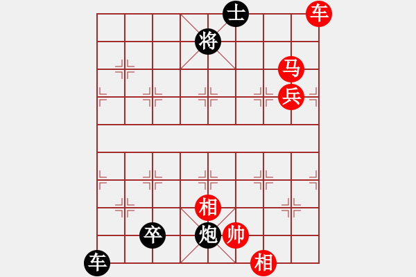 象棋棋譜圖片：辛集市迎冬奧青少年賽 溢源棋院李浩然 先負(fù) 范家莊+秦格格 - 步數(shù)：110 