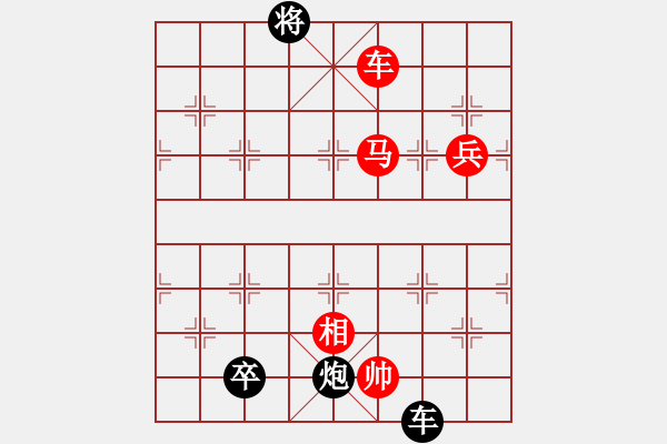 象棋棋譜圖片：辛集市迎冬奧青少年賽 溢源棋院李浩然 先負(fù) 范家莊+秦格格 - 步數(shù)：120 