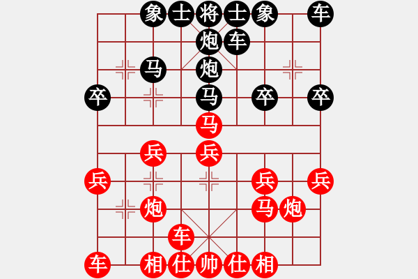 象棋棋譜圖片：辛集市迎冬奧青少年賽 溢源棋院李浩然 先負(fù) 范家莊+秦格格 - 步數(shù)：20 