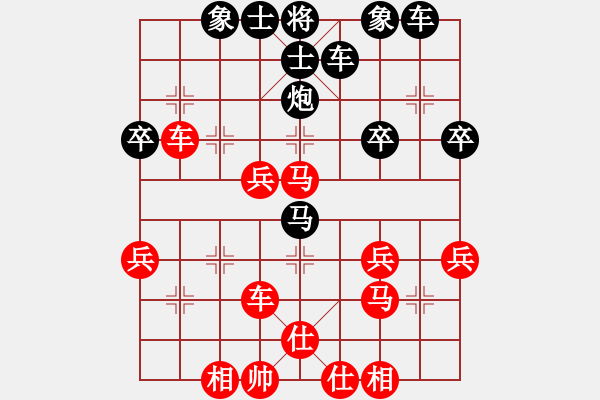 象棋棋譜圖片：辛集市迎冬奧青少年賽 溢源棋院李浩然 先負(fù) 范家莊+秦格格 - 步數(shù)：40 