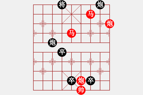 象棋棋譜圖片：《雅韻齋》【 滿壺清茶溢幸福 半卷殘棋慰平生 】☆ 秦 臻 擬局 - 步數(shù)：10 