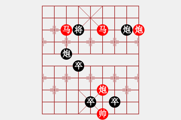 象棋棋譜圖片：《雅韻齋》【 滿壺清茶溢幸福 半卷殘棋慰平生 】☆ 秦 臻 擬局 - 步數(shù)：30 