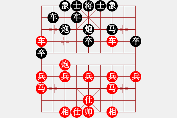 象棋棋譜圖片：小牛哥[2728260958] -VS- 橫才俊儒[292832991] - 步數(shù)：30 