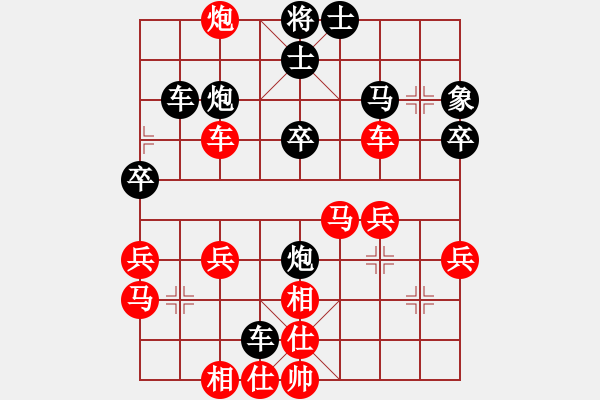 象棋棋譜圖片：小牛哥[2728260958] -VS- 橫才俊儒[292832991] - 步數(shù)：40 