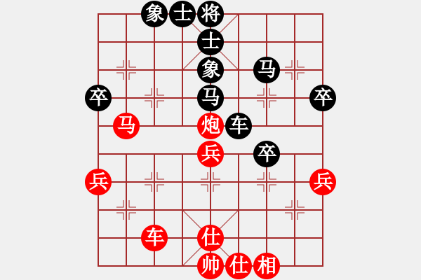 象棋棋譜圖片：大西游(8星)-勝-梅山小胖子(4星) - 步數(shù)：50 