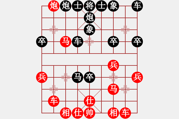 象棋棋譜圖片：天天象棋華山論劍山頂賽雪松業(yè)8-3先負浩軒爺 - 步數(shù)：40 