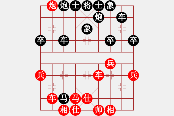 象棋棋譜圖片：天天象棋華山論劍山頂賽雪松業(yè)8-3先負浩軒爺 - 步數(shù)：50 