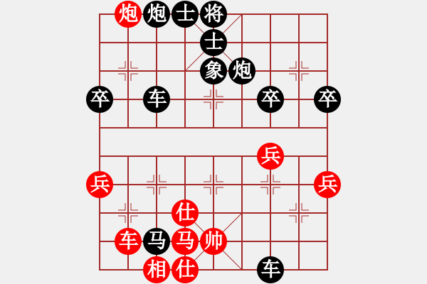 象棋棋譜圖片：天天象棋華山論劍山頂賽雪松業(yè)8-3先負浩軒爺 - 步數(shù)：60 