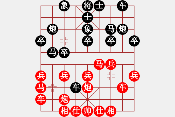 象棋棋譜圖片：鄒進(jìn)忠 先勝 王石 - 步數(shù)：20 