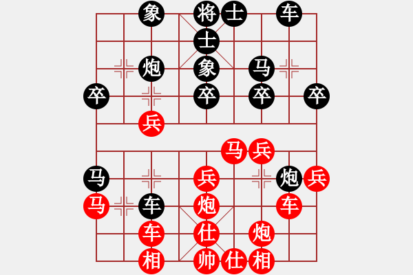 象棋棋譜圖片：鄒進(jìn)忠 先勝 王石 - 步數(shù)：30 