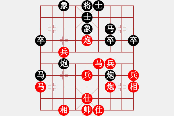 象棋棋譜圖片：鄒進(jìn)忠 先勝 王石 - 步數(shù)：40 