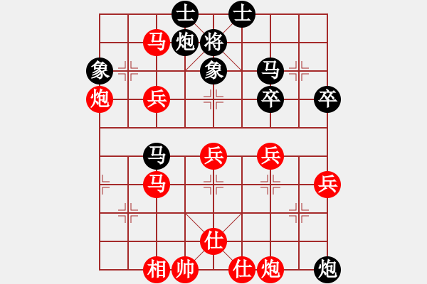 象棋棋譜圖片：鄒進(jìn)忠 先勝 王石 - 步數(shù)：60 