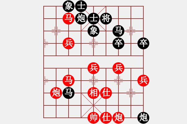 象棋棋譜圖片：鄒進(jìn)忠 先勝 王石 - 步數(shù)：70 