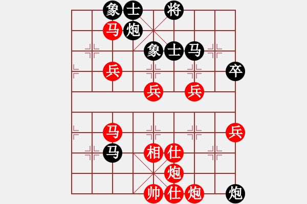 象棋棋譜圖片：鄒進(jìn)忠 先勝 王石 - 步數(shù)：77 