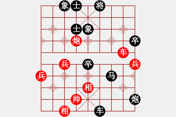 象棋棋譜圖片：hnxccgyzd(5r)-負-瘋狂的佳佳(無上) - 步數(shù)：100 