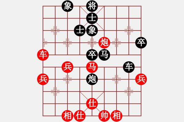 象棋棋譜圖片：hnxccgyzd(5r)-負-瘋狂的佳佳(無上) - 步數(shù)：70 