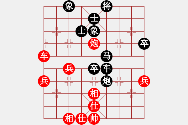 象棋棋譜圖片：hnxccgyzd(5r)-負-瘋狂的佳佳(無上) - 步數(shù)：80 