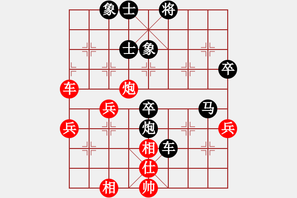 象棋棋譜圖片：hnxccgyzd(5r)-負-瘋狂的佳佳(無上) - 步數(shù)：90 