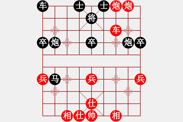 象棋棋譜圖片：2018.9.27.6好友十分鐘后勝李維國直橫車對兩頭蛇.pgn - 步數(shù)：50 