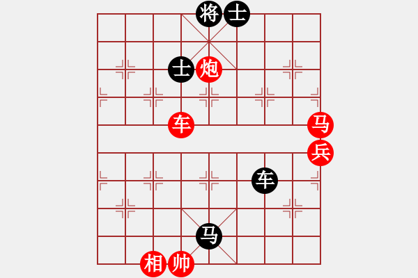 象棋棋谱图片：花蕊心(2段)-负-好好玩玩(2段) - 步数：100 