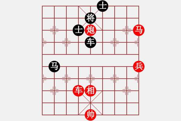象棋棋谱图片：花蕊心(2段)-负-好好玩玩(2段) - 步数：110 