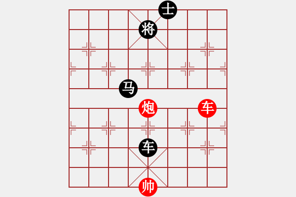 象棋棋谱图片：花蕊心(2段)-负-好好玩玩(2段) - 步数：130 